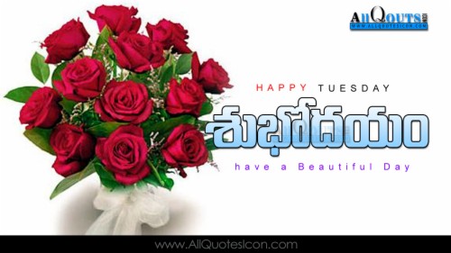 Telugu Good Morning Quotes Wshes For Whatsapp Life Tuesday Good