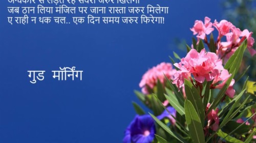 Good Morning Shayari For Whatsapp And Facebook With Good Afternoon Hindi Shayari 840300 Hd Wallpaper Backgrounds Download Don't move to our poetry. good afternoon hindi shayari