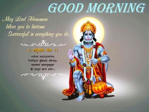 Good Morning Images With God Good Morning Wishes With God