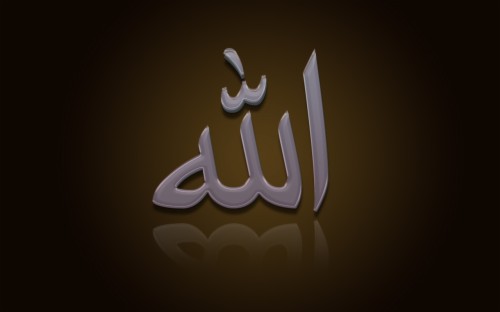 Allah Allah Oboj 99066 Hd Wallpaper Backgrounds