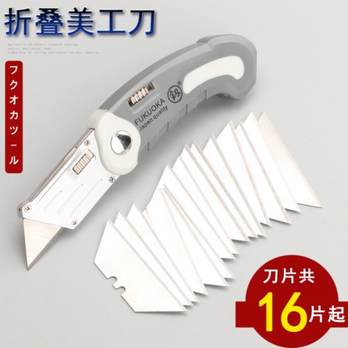 Wallpaper Stripping Tools Serrated Blade (931903) HD Wallpaper