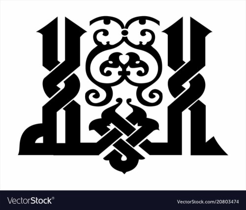 Owais Name - Yahya In Arabic Calligraphy (#684659) - HD Wallpaper ...