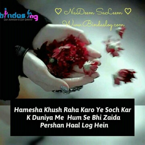 Islamic Love Quotes For Husband In Hindi Desktop Wallpaper Hello