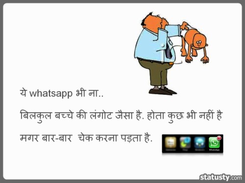 Funny Images With Quotes In Hindi For Facebook Fresh